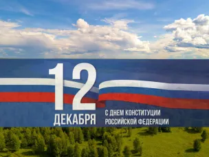 Уважаемые жители Павловского округа!